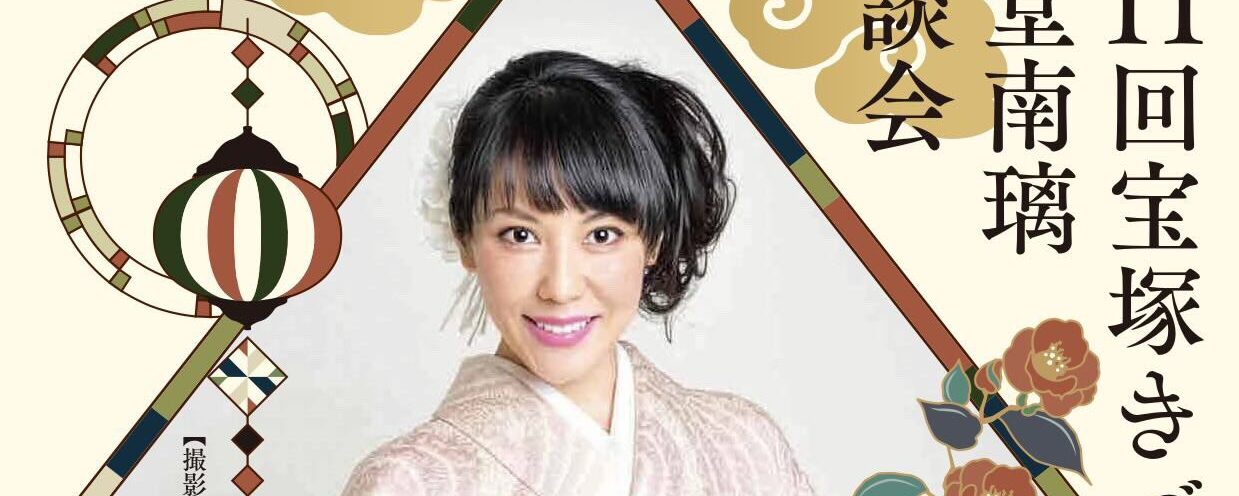 旭堂南璃オフィシャルページ